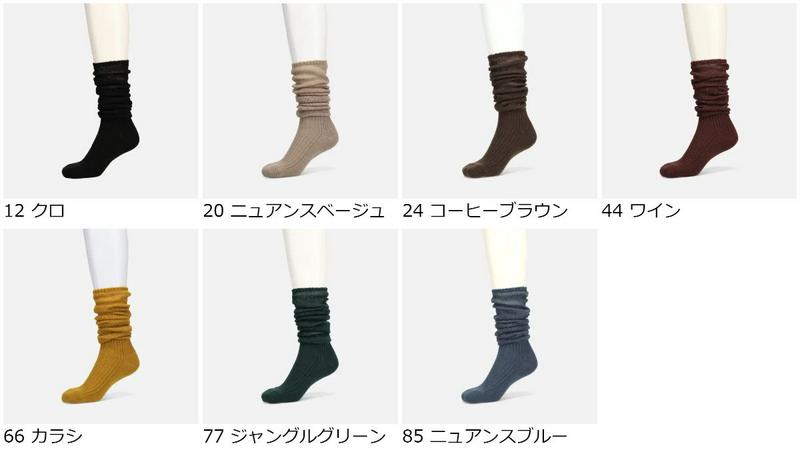 【あす楽】【靴下屋】 ザックリルーズハイソックス / 靴下 タビオ Tabio くつ下 ハイ レディース 日本製