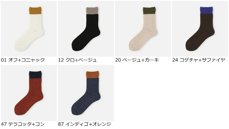 【あす楽】【靴下屋】 ワッフルリブソックス / 靴下 タビオ Tabio くつ下 クルー レディース 日本製