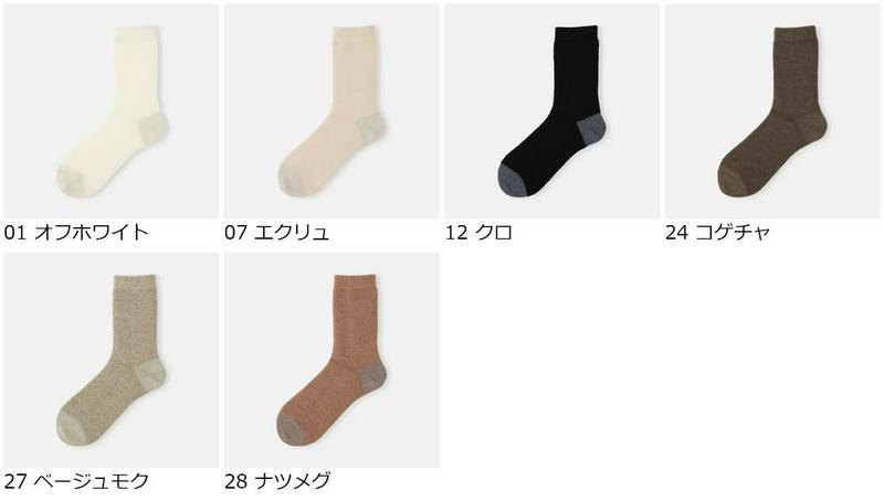 【あす楽】【靴下屋】 ふわふわラメ切り替えソックス / 靴下 タビオ Tabio くつ下 クルー レディース 日本製