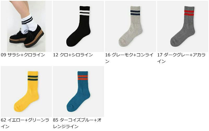 【あす楽】【靴下屋】 アメリブパイル2本ラインソックス / 靴下 タビオ Tabio くつ下 クルー レディース 日本製