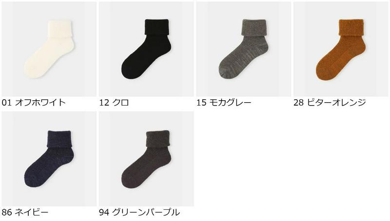 【あす楽】【靴下屋】 2WAY 三つ折りリブmixショートソックス / 靴下 タビオ Tabio くつ下 ショート レディース 日本製
