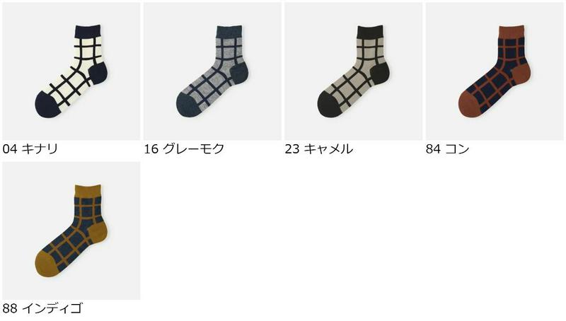【公式 Tabio MEN】 メンズ ウール ウィンドペン ショートソックス / 靴下屋 靴下 タビオ タビオメン くつ下 ショート ソックス くるぶし上 チェック 毛混 秋 冬 紳士 日本製 2401de2
