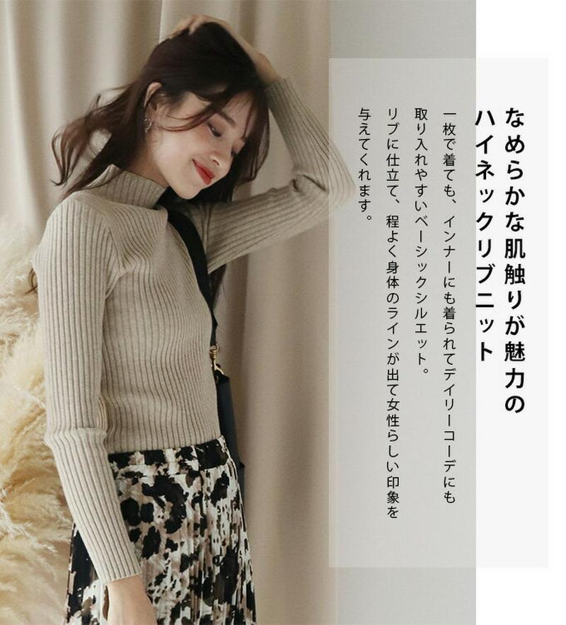 【12/1 13:59まで！413円OFF】【新色レッド登場】ニット レディース 長袖 トップス プルオーバー リブニット ハイネック ボトルネック コンパクト 無地 シンプル きれいめ カジュアル 大人 おしゃれ 着回し なめらか BLUEEAST