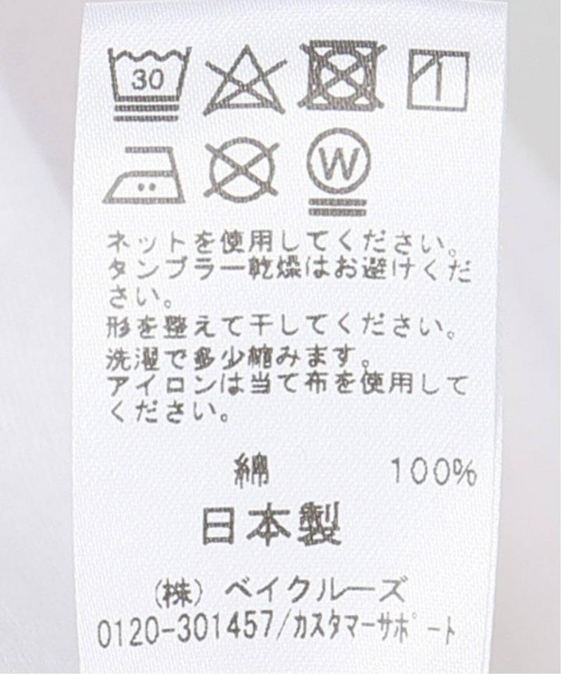 《追加2》コットンロングプルオーバー◆（JOURNAL STANDARD relume）