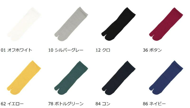 【あす楽】【Tabio】 薄手の 綿 足袋 ショートソックス / 靴下屋 靴下 タビオ くつ下 ショート ソックス くるぶし上 足袋ソックス たび タビ 足袋靴下 レディース 日本製