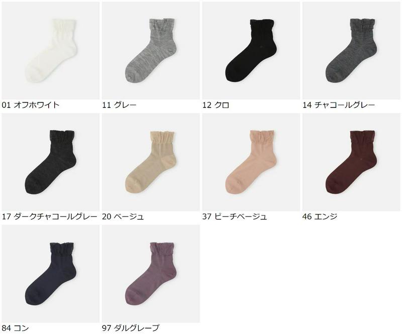 【公式 Tabio】 毛混ゴム口フワフワショートソックス / 靴下屋 靴下 タビオ くつ下 ショート レディース 日本製 2201fkt 2401de2