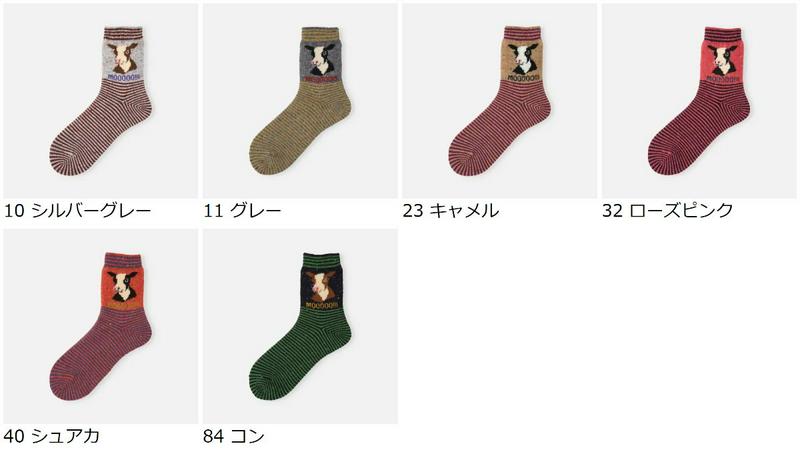 【あす楽】【Tabio】 牛柄ショートソックス / 靴下屋 靴下 タビオ くつ下 ショート レディース 日本製