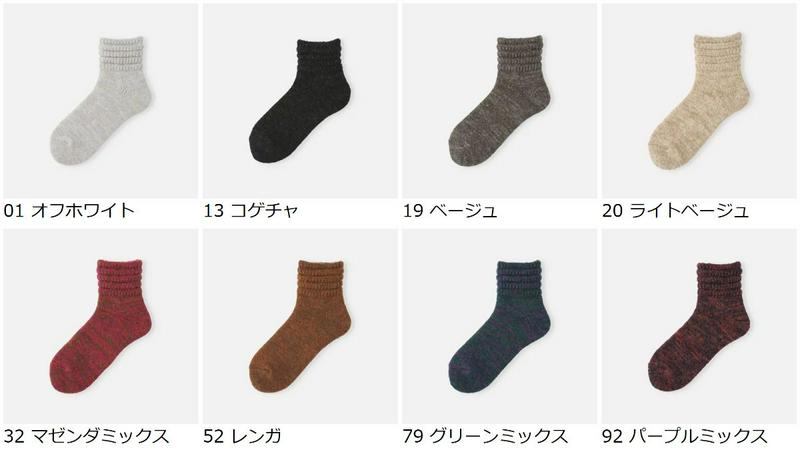 【全品送料無料★〜3/11 23:59迄】【あす楽】60%OFF 【靴下屋】 ふわふわタケノコショートソックス / 靴下 タビオ Tabio くつ下 ショート レディース 日本製 2212sl 2303ss