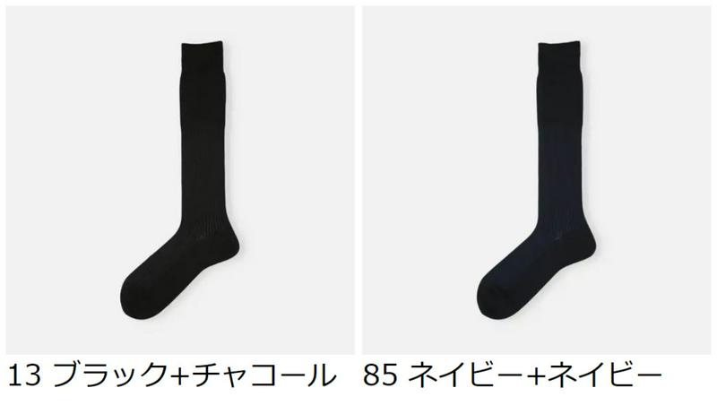 【あす楽】【Tabio MEN】 メンズ スーピマストライプロングホーズ / 靴下屋 靴下 タビオ くつ下 ロングホーズ ハイソックス メンズ 日本製
