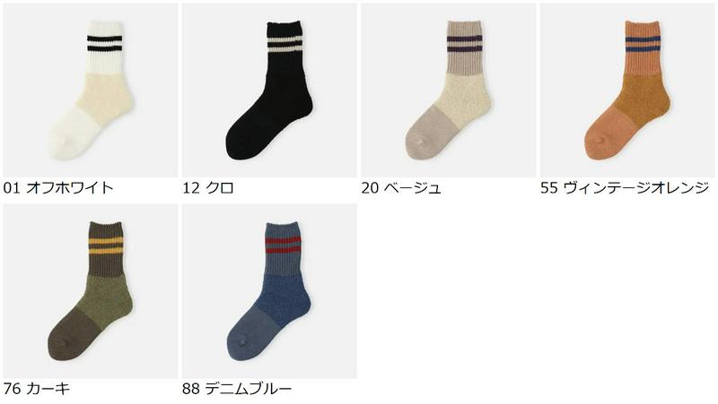 【あす楽】【靴下屋】 ライン入りかかとふわふわソックス / 靴下 タビオ Tabio くつ下 クルー レディース 日本製