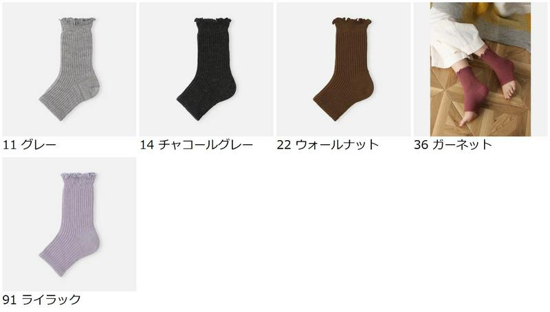 【あす楽】【Tabio】 毛混トップメロウかかとカバーソックス / 靴下屋 靴下 タビオ くつ下 カバー フットカバー レディー