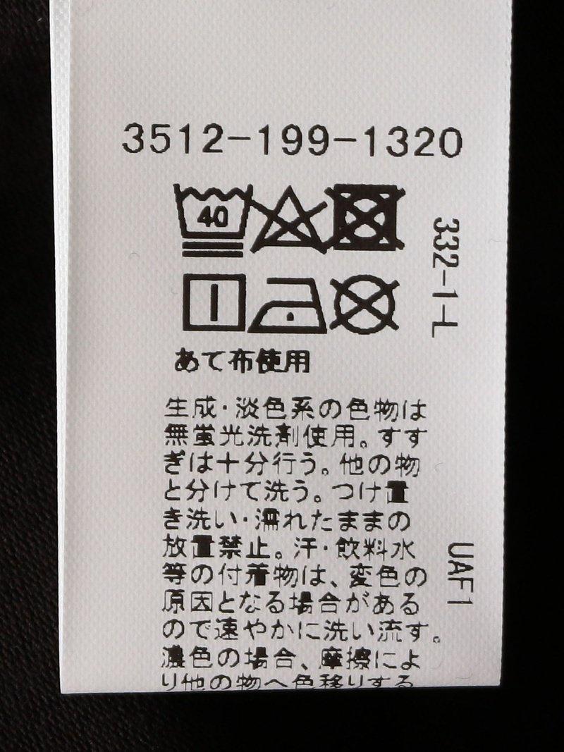 D THERMO GREEN Uネック 9分袖 カットソー