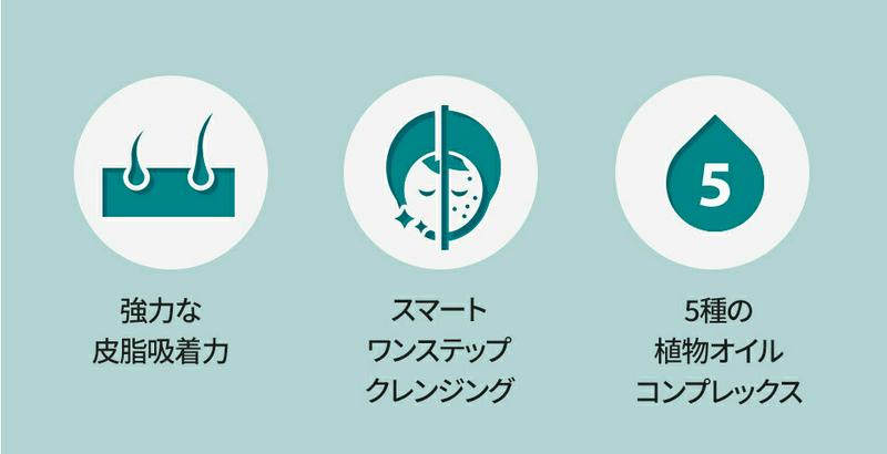 [ザ・ヨン] チャコールブラックディープクレンザー・48582 コスメ cosme 【SKINCARE】theYEON ザヨン クレンジング クレンザー 洗顔 炭 毛穴ケア オイル クレンジングオイル メイク落とし 化粧落とし 韓国 韓国コスメ ザ・ヨン