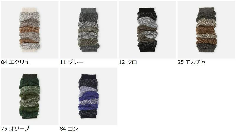 【全品送料無料★〜12/26 23:59迄】【あす楽】【Tabio】 切替柄レッグウォーマー / 靴下屋 靴下 タビオ くつ下 レディース 日本製 2012ka