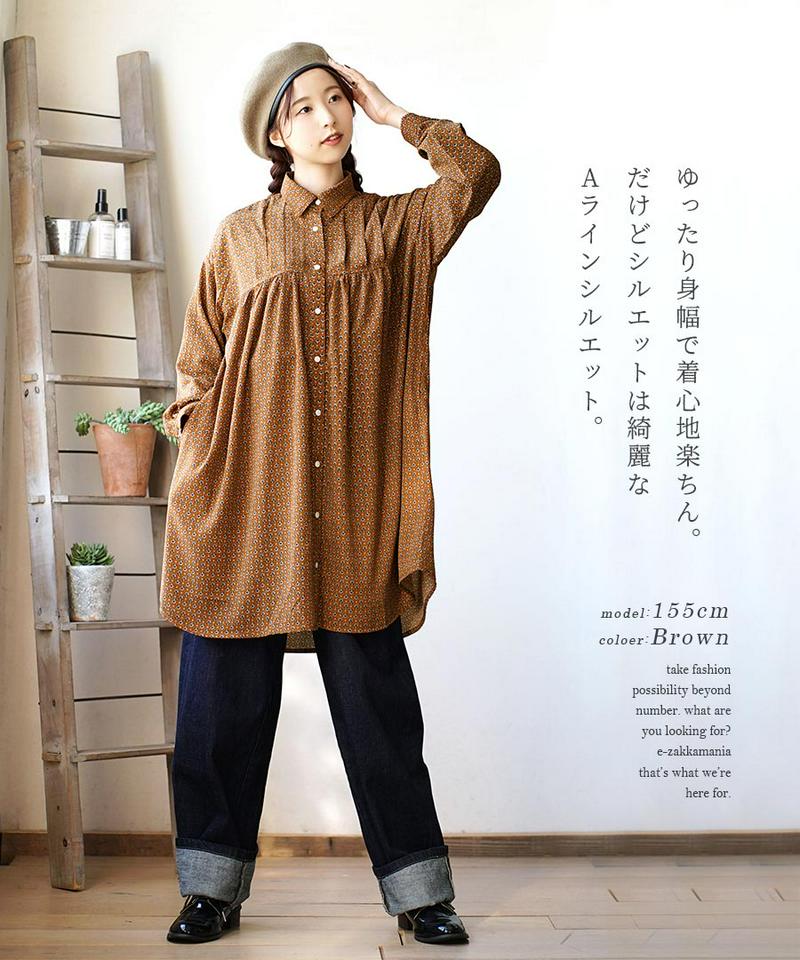 チュニックシャツ / レディース トップス シャツ ブラウス シャツブラウス チュニック 膝上 ひざ上 長袖 長そで 羽織り 大きめサイズ ゆったり 前開き 小花柄 花柄 春 【メール便可22】◆フラワー ギャザー チュニック
