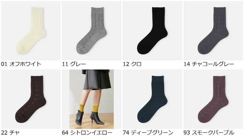 【全品送料無料★～12/26 09:59迄】【あす楽】【公式 Tabio】 アンチピリングウールダイヤ柄ソックス / 靴下屋 靴下 タビオ くつ下 クルー レディース 日本製 2312de