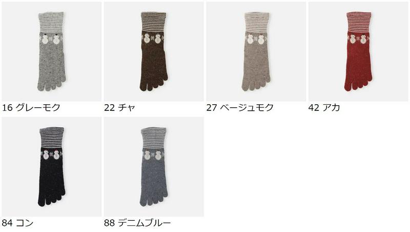 【あす楽】【靴下屋】 ゴムなしジャカード雪だるま五本指ソックス / 靴下 タビオ Tabio くつ下 クルー 5本指 5本指靴下 五本指靴下 5本指ソックス 五本指ソックス レディース 日本製