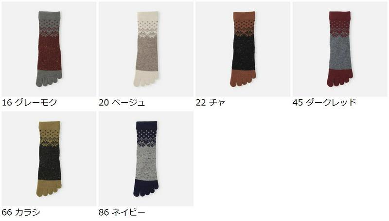 【全品送料無料★〜5/16 23:59迄】【あす楽】【靴下屋】 ジャカード雪柄ネップ五本指ソックス / 靴下 タビオ Tabio くつ下 クルー 5本指 5本指靴下 五本指靴下 5本指ソックス 五本指ソックス レディース 日本製