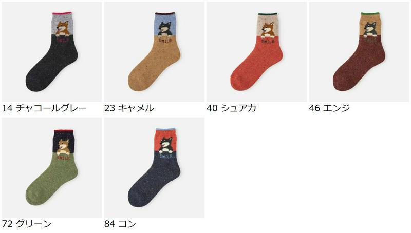 【全品送料無料★〜12/26 23:59迄】【あす楽】【Tabio】 しば犬ショートソックス / 靴下屋 靴下 タビオ くつ下 ショート レディース 日本製