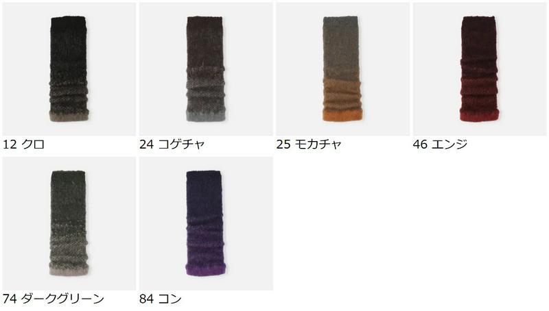 【全品送料無料★〜12/26 23:59迄】【あす楽】【Tabio】 ジャカード起毛レッグウォーマー / 靴下屋 靴下 タビオ くつ下 レディース 日本製 2012ka