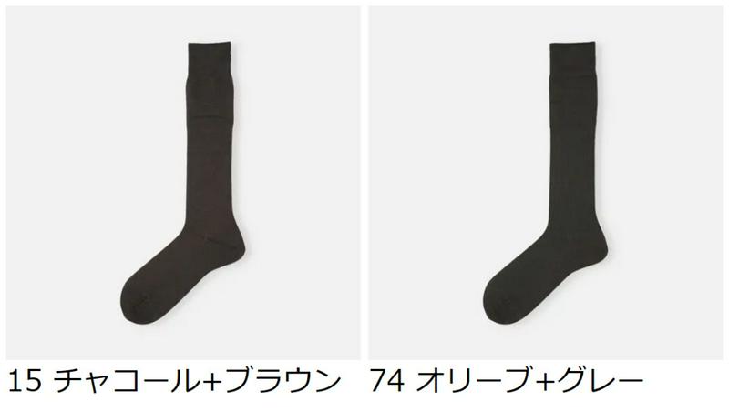 【あす楽】【Tabio MEN】 メンズ 杢ストライプロングホーズ / 靴下屋 靴下 タビオ くつ下 ロングホーズ ハイソックス メンズ 日本製