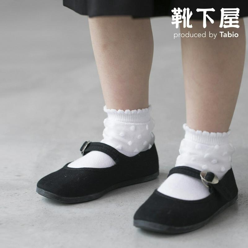 【全品送料無料～6/26 09:59迄】【あす楽】【公式 靴下屋】 キッズ チュール ドット柄 ショートソックス 19～21cm / 靴下 タビオ Tabio くつ下 ショート キッズ 通学 登園 入園式 入学式 卒園式 卒業式 発表会 ジュニア 子ども セレモニー 黒 日本製