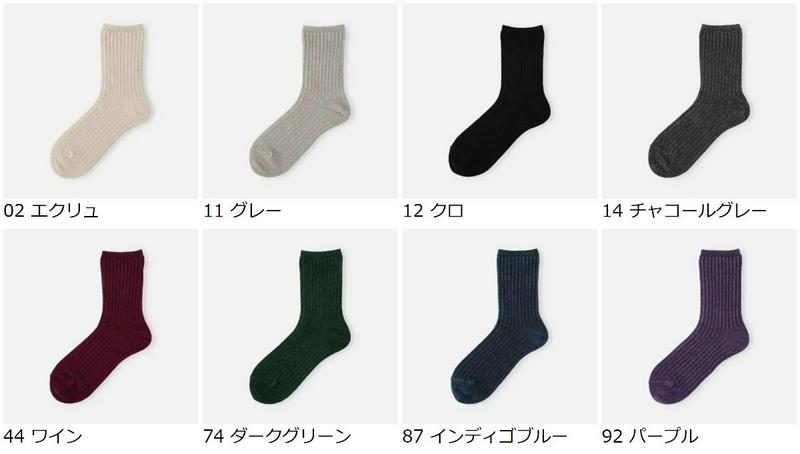 【あす楽】【Tabio】 モールコーデュロイ風ショートソックス / 靴下屋 靴下 タビオ くつ下 ショート レディース 日本製