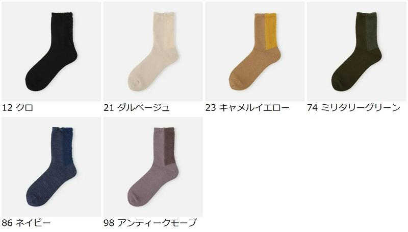 【全品送料無料★〜12/26 23:59迄】【あす楽】【靴下屋】 ミンクファーパネル柄ソックス / 靴下 タビオ Tabio くつ下 クルー レディース 日本製 2012ka