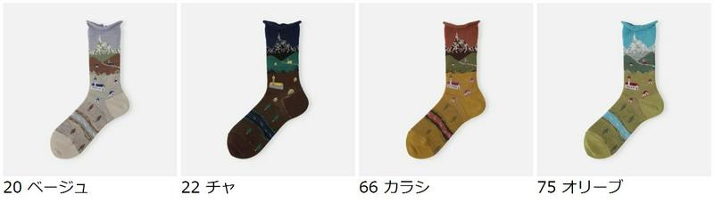 【全品送料無料★〜12/26 23:59迄】【あす楽】【靴下屋】 山の風景柄ソックス / 靴下 タビオ Tabio くつ下 クルー レディース 日本製 2012ka