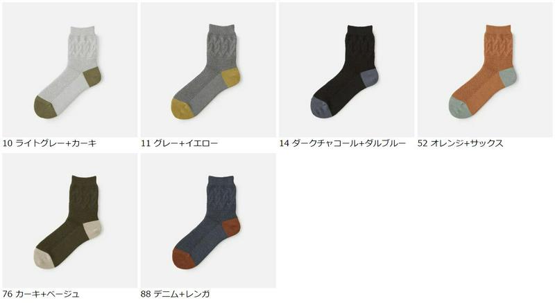 【あす楽】50%OFF【靴下屋】 ダイヤリブショートソックス / 靴下 タビオ Tabio くつ下 ショート レディース 日本製 2101sl