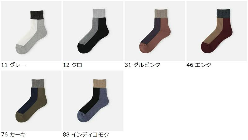 【あす楽】50%OFF【靴下屋】 足底パイルラメ切り替えショートソックス / 靴下 タビオ Tabio くつ下 ショート レディース 日本製 2101sl