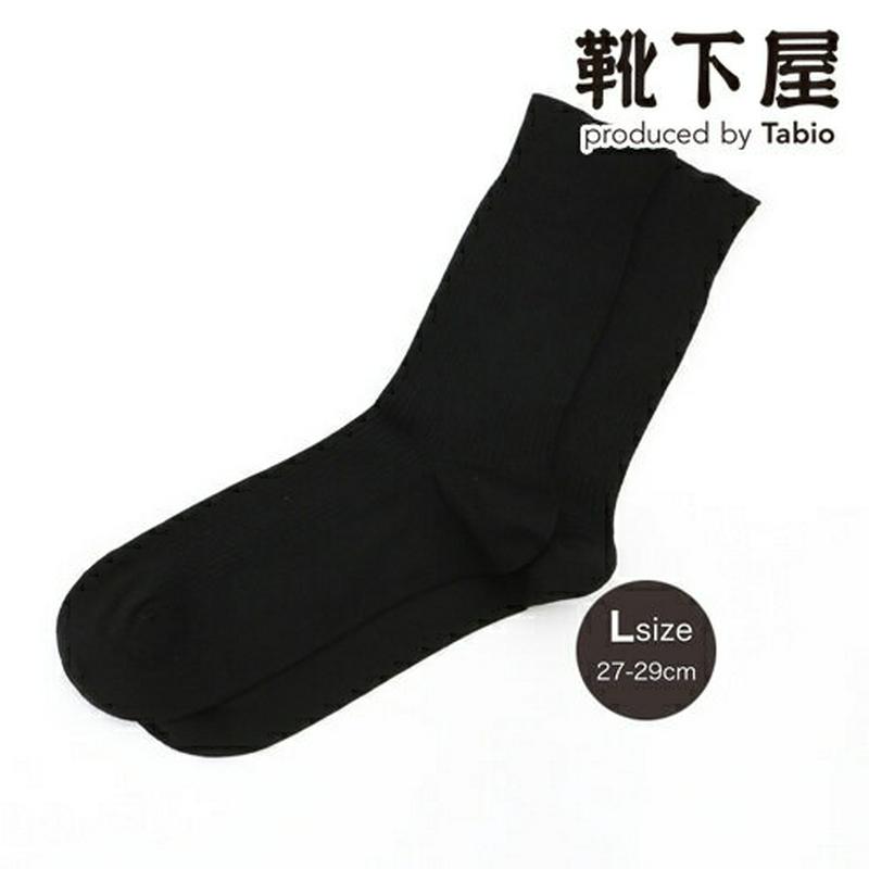 【全品送料無料★〜2/27 23:59迄】【あす楽】【Tabio MEN】 メンズ ゴム無3×1リブソックス 27〜29cm / 靴下屋 靴下 タビオ Tabio くつ下 クルー ビジネス 大きいサイズ メンズ 日本製