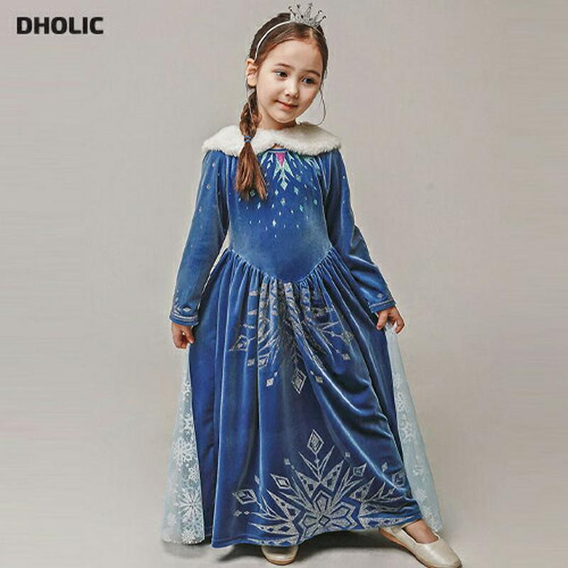 ファーマント付フレアワンピース・p008345 キッズ【3~8才】【ops】【ワンピース ロング ロングワンピース 長袖 フレア フレアワンピース ファー マント 可愛い かわいい 女の子 冬 韓国 韓国子供服 子供 こども 子供服 こども服】【KIDS】【WS】