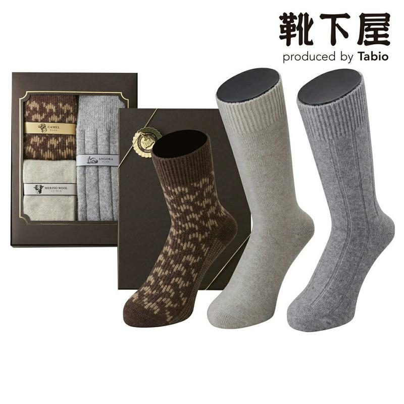 【全品送料無料★〜12/26 23:59迄】【Tabio MEN】 メンズ クリスマス 上質ウールいろいろ3種セット / 靴下屋 靴下 タビオ Tabio くつ下 ギフト プレゼント 贈り物 男性 ウール 日本製