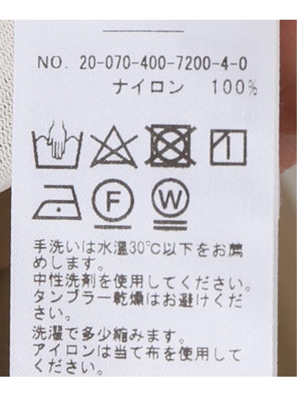 シアーネットハイネックPO