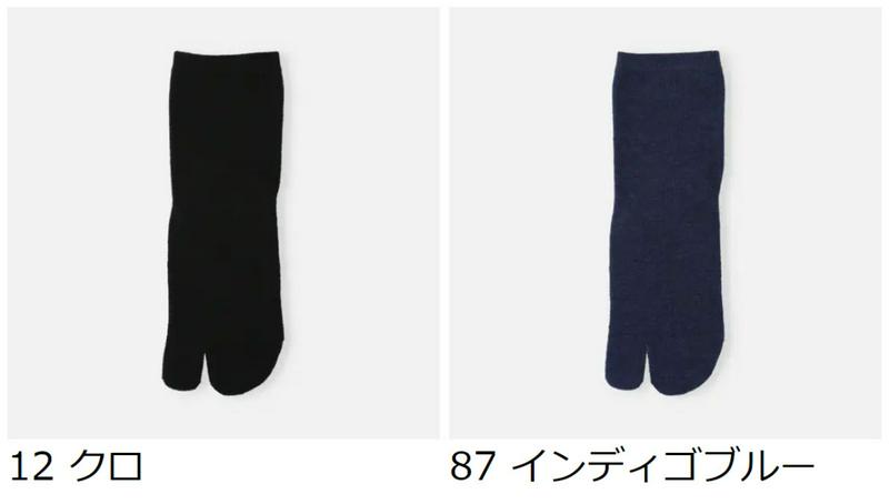 【靴下屋】 無地足袋ショートソックス / 靴下 タビオ Tabio くつ下 足袋 たび タビ 足袋靴下 ショート レディース 日本製