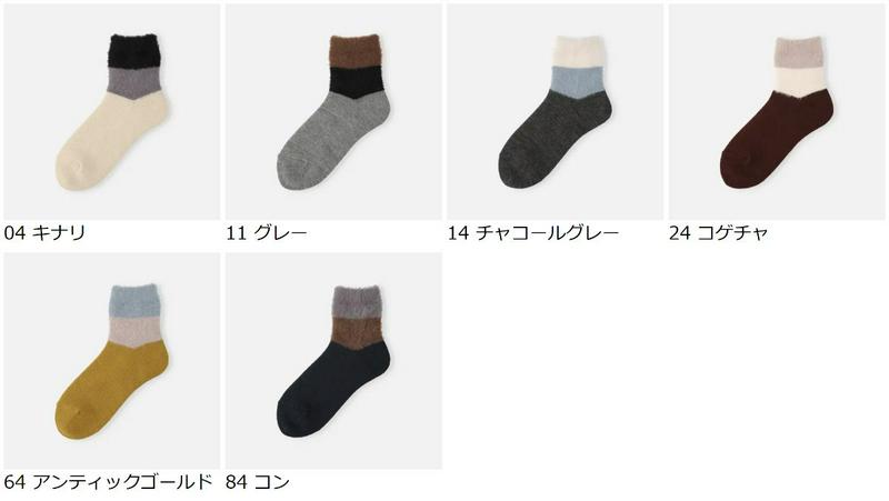 【全品送料無料★〜11/11 23:59迄】【あす楽】【Tabio】 ミンクモールボーダーショートソックス / 靴下屋 靴下 タ