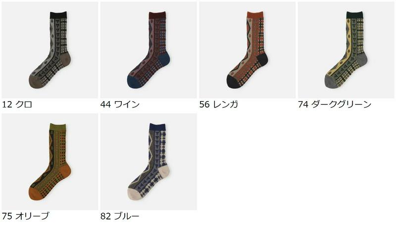 【全品送料無料★〜11/11 23:59迄】【あす楽】【靴下屋】 トライバル柄ソックス / 靴下 タビオ Tabio くつ下 ク