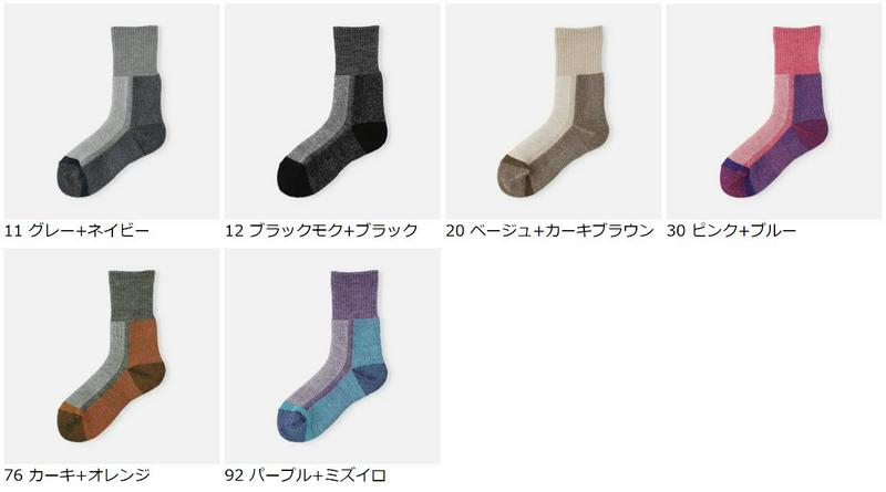 【あす楽】30％OFF【靴下屋】 トレッキング風パイルソックス / 靴下 タビオ Tabio くつ下 クルー レディース 日本製 2101sl