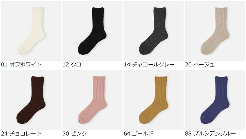 【全品送料無料★〜1/16 23:59迄】【あす楽】【Tabio】 ウール混5×1リブソックス / 靴下屋 靴下 タビオ くつ下 クルー レディース 日本製