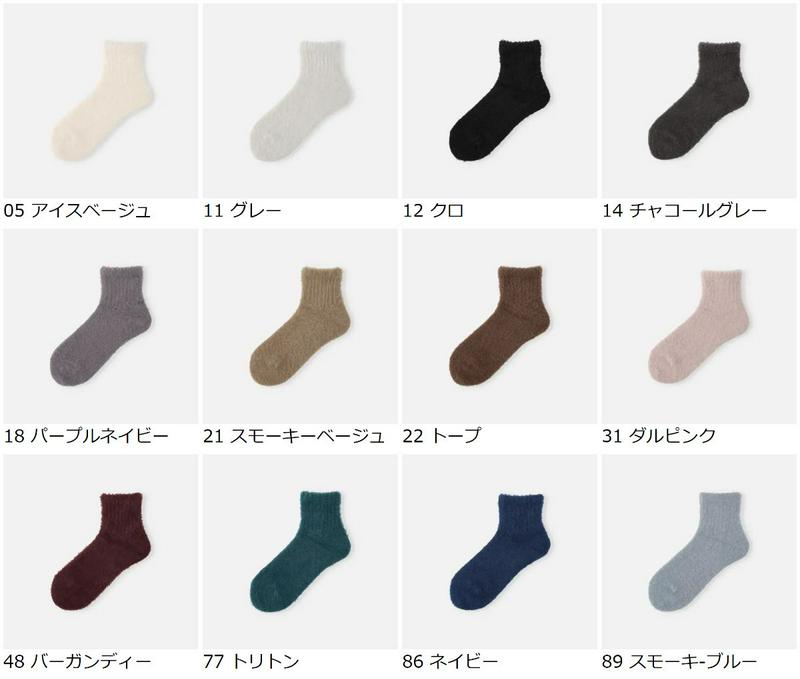 【全品送料無料★〜11/11 23:59迄】【あす楽】【Tabio】 ミンクモールショートソックス / 靴下屋 靴下 タビオ く