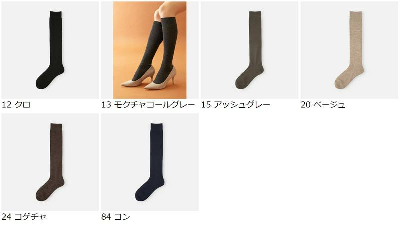 【全品送料無料★〜11/11 23:59迄】【あす楽】【Tabio】 毛混ピンドットハイソックス / 靴下屋 靴下 タビオ くつ