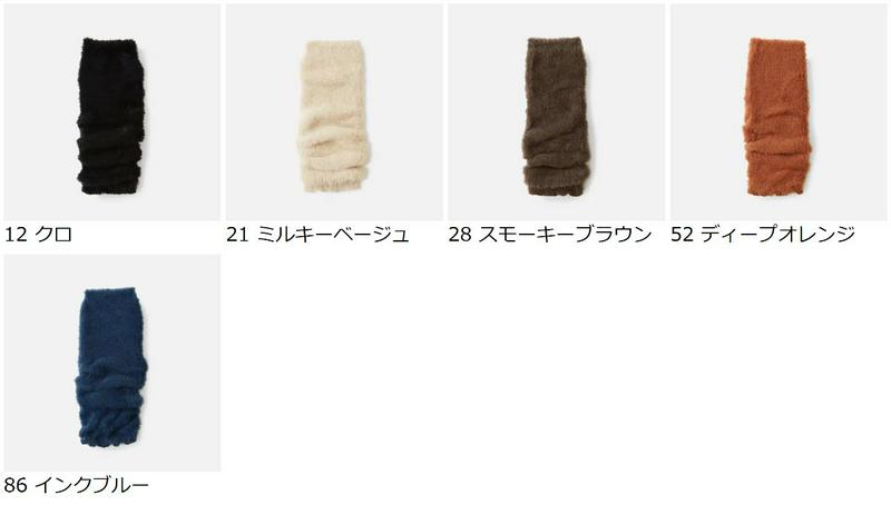 【あす楽】【靴下屋】 ミンクモールファーレッグウォーマー / 靴下 タビオ Tabio くつ下 レディース 日本製