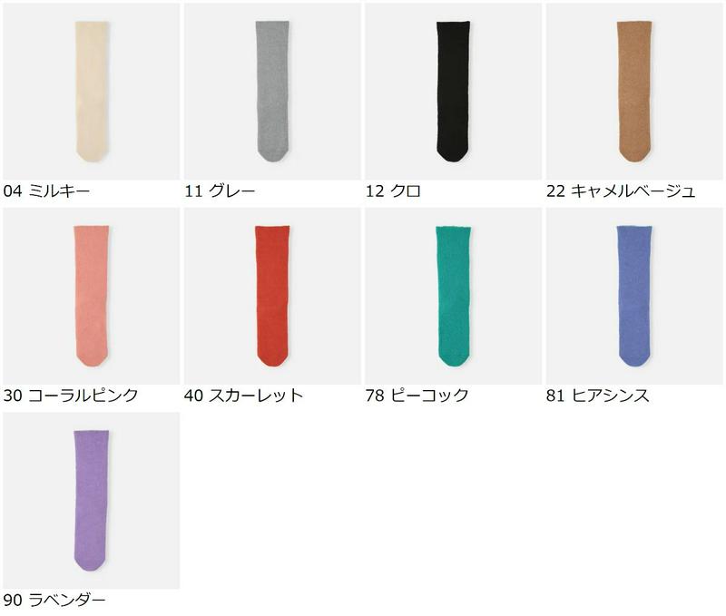【全品送料無料★〜12/26 23:59迄】【あす楽】【靴下屋】 ストレスレスソックス / 靴下 タビオ Tabio くつ下 クルー レディース 日本製 2012ka