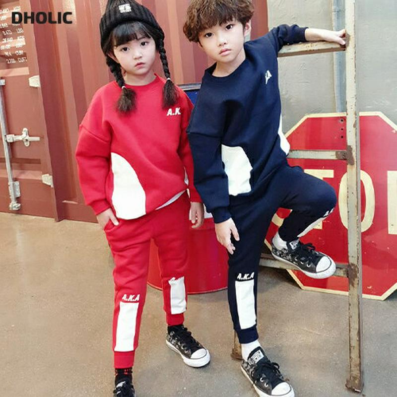 【キッズ20%OFF】裏起毛A.K.A上下SET(kids) ・u08420 キッズ【3~8才】【set】【セットアップ set