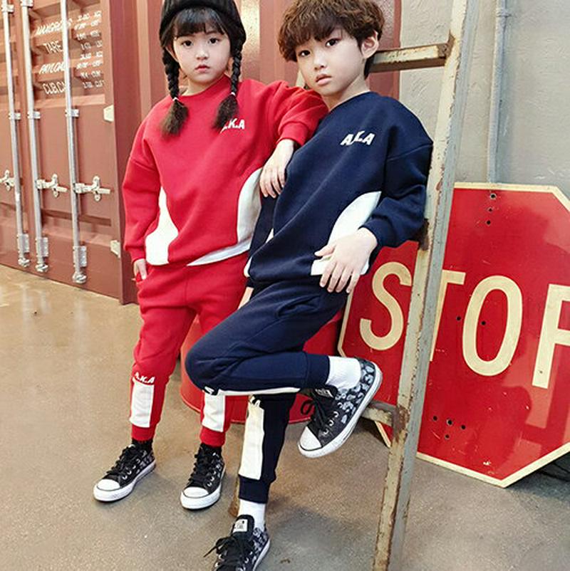 【キッズ20%OFF】裏起毛A.K.A上下SET(kids) ・u08420 キッズ【3~8才】【set】【セットアップ set