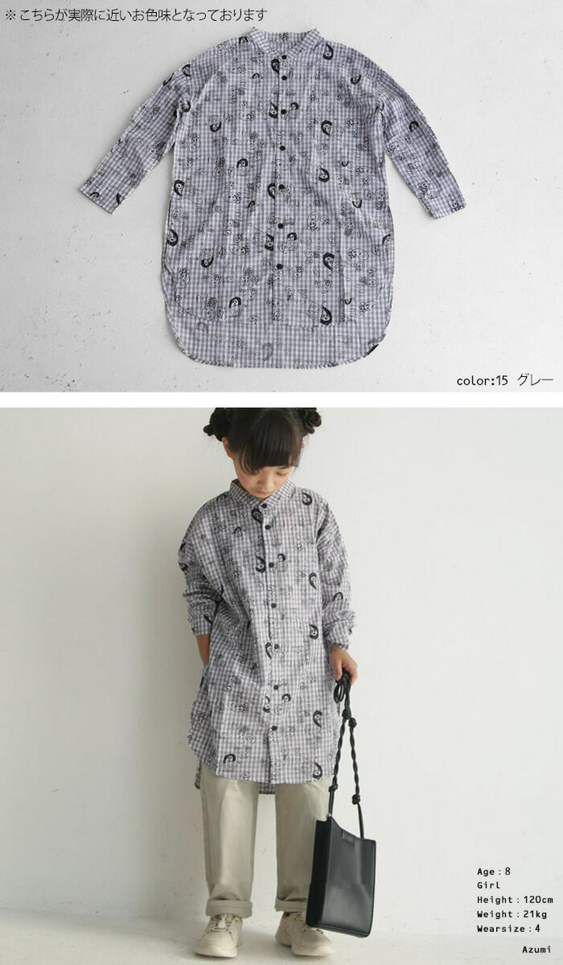 シャツ キッズ 子供服 イラスト チェック 長袖 アンティカ・再再販。メール便不可 TOY【238B】