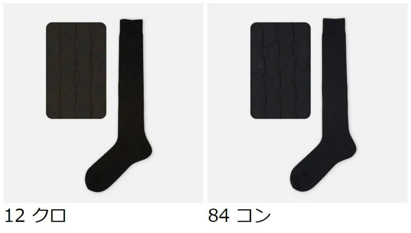 【あす楽】【Tabio MEN】 メンズ 市松柄リンクスロングホーズ 27〜29cm / 靴下屋 靴下 タビオ くつ下 ロングホーズ ハイソックス ビジネス メンズ 大きいサイズ L 日本製 父の日 2206mka