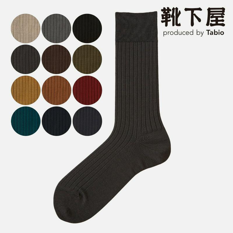 【全品送料無料★〜12/26 23:59迄】【あす楽】【Tabio MEN】 メンズ ドレスカジュアルリブソックス 27〜29cm / 靴下屋 靴下 タビオ くつ下 クルー ビジネス メンズ 大きいサイズ L 日本製 2112ka