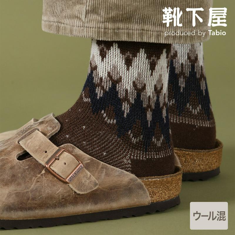 【あす楽】【Tabio MEN】 メンズ ウールノルディックショートソックス / 靴下屋 靴下 タビオ くつ下 ショート メンズ 日本製 2112ka